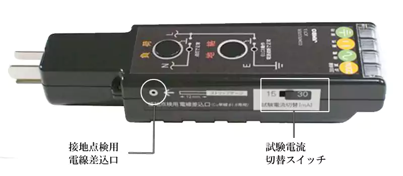 JCT-3 各部名称。