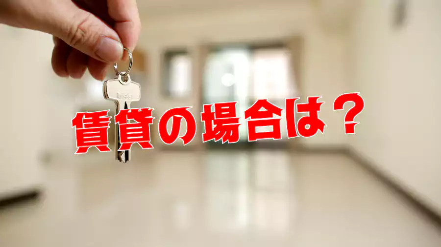 アース端子がない場合はどうする?