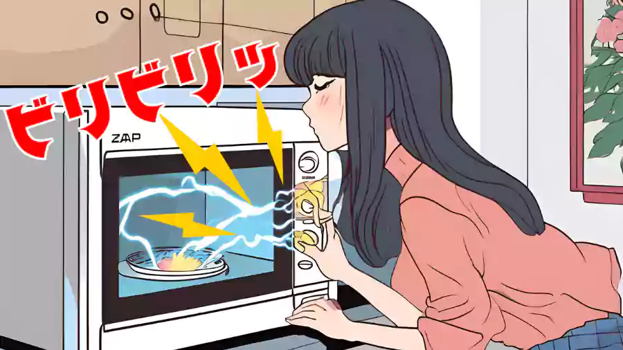 電子レンジに触れてビリビリっと感電!