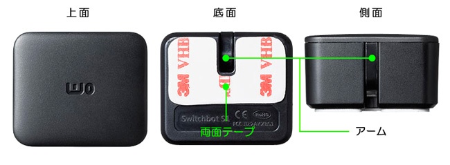強力な両面テープ(3M製)