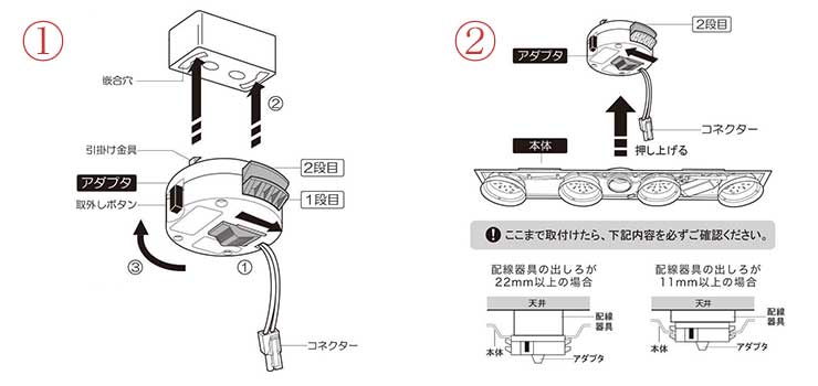 長方形で薄型のLEDシーリングライトはオシャレ！ 自宅の電気（設備）を点検