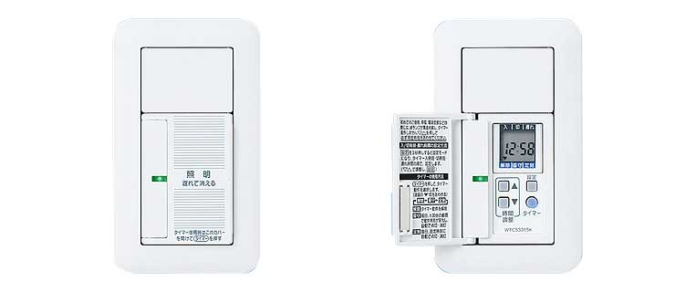 あけたらタイマで帰宅時刻にポーチ灯を自動点灯させる方法 自宅の電気 設備 を点検