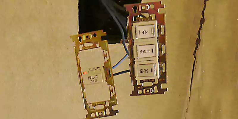 WN5294Kの他、片切スイッチ3個も交換!
