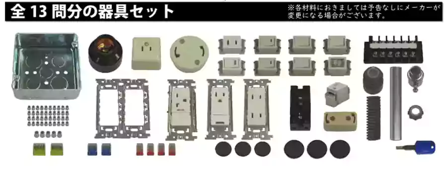 手に覚えさせること!