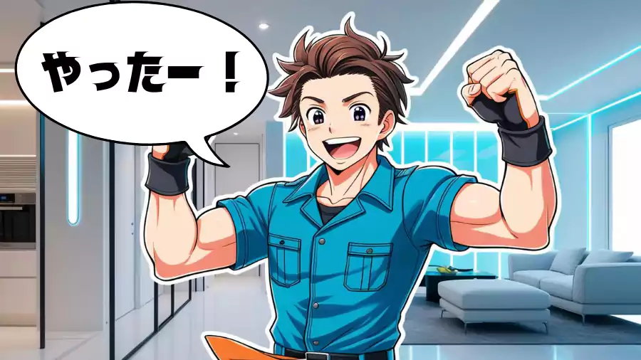 やったー!合格だ!