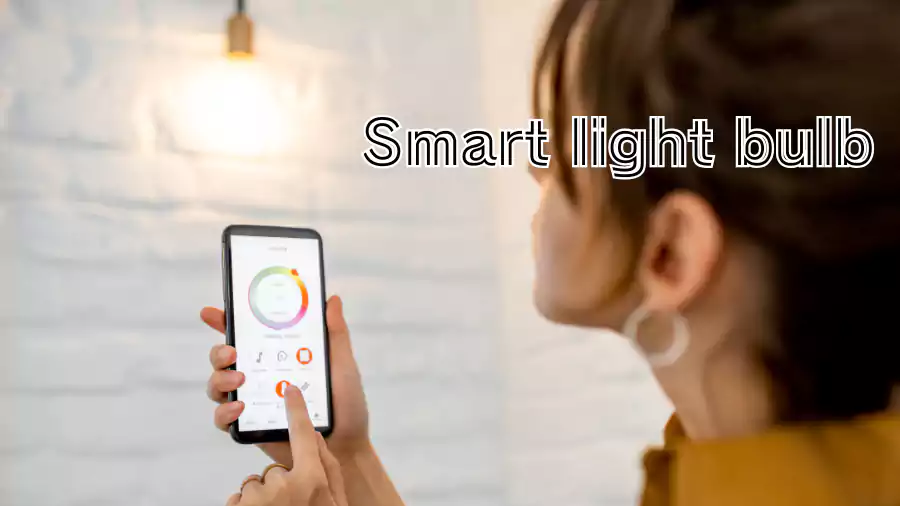 スマート電球をスマホで操作。