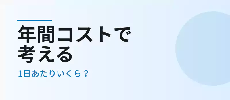 エアコンクリーニングの依頼時期を解説するバナー